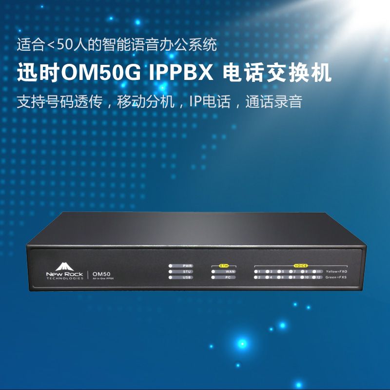 [**]TM智能防護(hù)艙系統(tǒng)