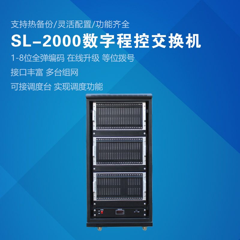 中國十大誠信企業(yè)家（趙厚俠）2019年4月