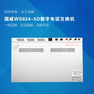 實景三維可視化智能運維平臺V1.0