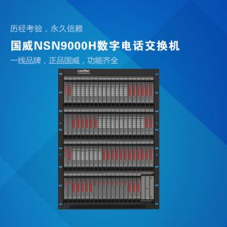 ISO9001質(zhì)量管理體系認(rèn)證證書