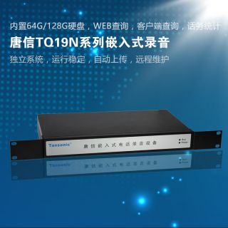 ISO27001信息安全管理體系證書